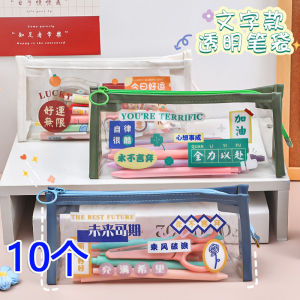 Motivational Transparent Text Pen Bag Creative Stationery Gift for Primary And Secondary School Students Class Prize Children