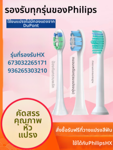 หัวแปรงสีฟันไฟฟ้า Imbomsi สำหรับ Philips HX6730/3226/5171/9362/6530/3210 ทำความสะอาดลึก ระดับความแข็งสำหรับผู้ใหญ่