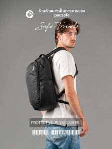 Pacsafe | Travel Anti-theft Business Backpack 16 inch