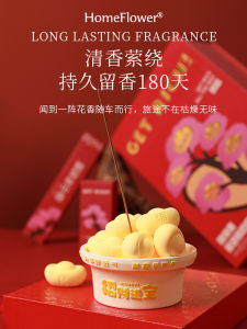 Prosperity Fragrance Diffuser Box Wealth Attraction Birthday Gift Creative Aromatherapy Ornament Lucky Money Stone Holder