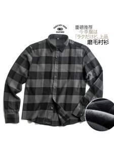 Áo Sơ Mi Nam Dài Tay Cotton Mềm Mại Phong Cách Hàn Quốc Mùa Xuân Thu Thời Trang Thường Ngày Áo Khoác Ngoài Kẻ Caro Chất Liệu Cotton Nguyên Chất