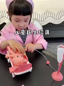 HUANGEN | Kids Doctor Playset 3 Years Old Pretend Play Kit