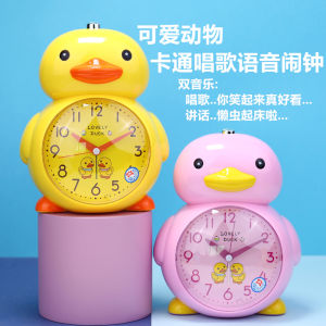 Yellow Duck Alarm Clock Childrens Bedtime Timer Boys Girls Cute Cartoon Wake up Tool Silent Modern Simple Style Plastic Clock