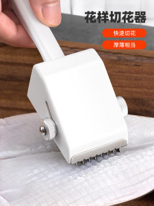 Squid Cutting Knife Adjustable Squid Cutting Knife Abalone Kidney the Gizzard of a Chicken Carved Handy Gadget Duck Kidney Flower Changing Kitchen Tools