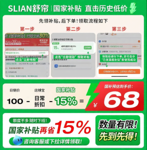 SHULIAN | Windproof Cold Air Barrier Curtain Magnetized Transparent