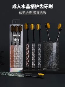 Toothbrush Set Toothbrush Gift Set Toothbrush Starry Sky Series Toothbrush Set Berus Gigi Lembut Hadiah Berus 牙刷 牙刷细丝软毛