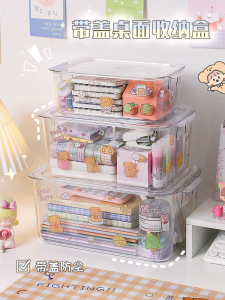 Desktop with Lid Storage Box Transparent Acrylic Storage Sundries Skin Care Products Snack Storage with Dustproof Organizing Box
