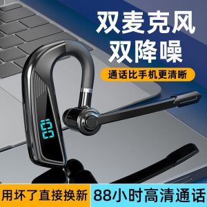 Wireless Bluetooth Headset Ear-Mounted Sports Long Endurance for Driving Rider Noise Reduction for Apple Android Huawei