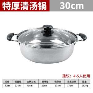 Thickened Stainless Steel Hot Pot Pan Yang Style Dumpling Maker for Gas And Induction Cooker Small Cooking Pot Special Potware