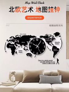 Modern World Map Creative Living Room Wall Clock Luxury Fashion Home Decor Silent Acrylic Material Living Room Wall Clock