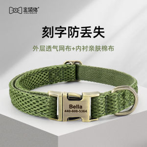 Custom Engraved Dog Collar for Small Dogs Teddy Prevent Loss Medium Dogs Corgi Shar Pei Neck Collar Dog Tags Pet Accessories