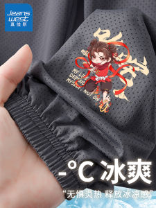 Quần Chống Muỗi Ice Silk Mỏng Mùa Hè Cho Bé Trai Jeanswest Zha Eza Quần Dài Thường Ngày Co Giãn in Họa Tiết Mùa Hè Thoáng Khí