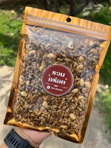 กระยาสารทสูตรโบราณ “รวมอร่อย” ถั่วเต็มเม็ด หอมกลิ่นเตาถ่านเคล้ากลิ่นน้ำอ้อยแท้ หวาน มัน กลมกล่อม ขนาด 150 กรัม