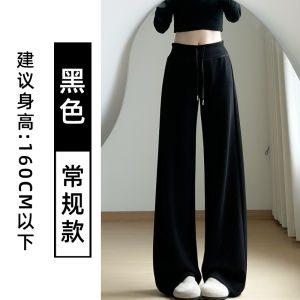 Gray Drawstring Wide Leg Pants Womens High Waist Slimming Drapey Straight Leg Sweatpants Loose Trousers Spring Autumn