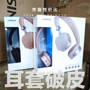 iKANOO A1 Headset Wireless Bluetooth Overhead Magnesium Alloy Value Treatment Price with Mic Stereo Sound China Made