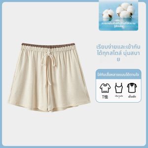 MiiOW | กางเกงขาสั้นผ้าไหมนุ่มหลวมๆ สำหรับผู้หญิงในช่วงฤดูร้อน กางเกงขายาวลำลองสำหรับใส่ในบ้าน กางเกงขายาวทรงหลวมๆ สำหรับใส่ในบ้าน