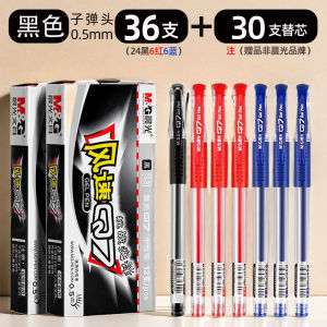 ปากกาหมึกน้ำ Q7 Morning Light ปากกาหมึกน้ำแบบหัวกระบอก ปากกาเซรามิกสำหรับนักเรียน ปากกาเซรามิกสีดำ ปากกาเซรามิกสีแดง ปากกาเซรามิกสีน้ำเงิน ปากกาสอบ