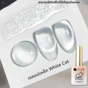UR SUGAR 15ml สีขาวแมวแม่เหล็กเจลประกาย Sliver Glitter Light กึ่งถาวรเล็บ Soak Off เคลือบเงา UV เจลเล็บ