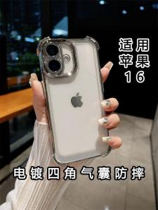 Super Drop-Resistant for Apple 16promax Phone Case New Arrival with Lens Protector Iphone14 Four-Corner Airbag 13pro Transparent Silicone 12 Fancy Men and Women 15 Minimalist XR/X Electroplated Por