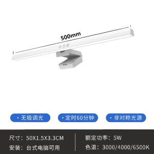 Đèn Treo Màn Hình Máy Tính JIRSILPUR Đèn Chiếu Sáng Màn Hình Máy Tính Đèn Bảo Vệ Mắt Đèn Bổ Sung Ánh Sáng Đèn Bàn Nhỏ