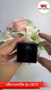 Vstarcam CB75 4G กล้องวงจรปิดไร้สาย  กล้องวงจรปิดใส่ซิมการ์ดได้  กล้องจิ๋วมี แบตในตัวชัด3MP   แอพ O-KAM ภาษาไทย