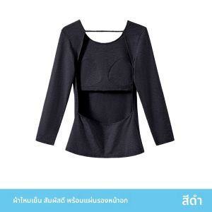 DUYINGMEI | เสื้อผ้าใส่ไปตากแดดแบบยาวแขนสำหรับผู้หญิงในฤดูร้อน ผ้าไหมนมระบายอากาศได้ดี เสื้อผ้าเสริมสุขภาพ ชุดนวดหลัง ชุดนวดหลัง