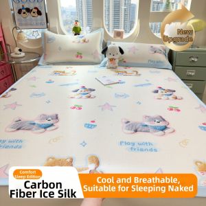HAOMIAN | Summer Cool Feeling Washable Mat