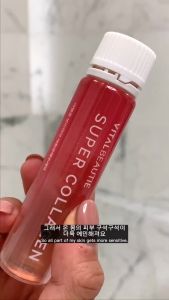 Nước uống Super Collagen Vital Beautie (1 hộp/30 chai) | Hàng Hàn Quốc chính hãng