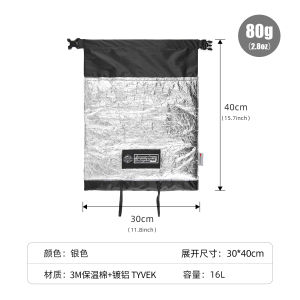LUCKSTONE Polar Thermal Energy Bag Outdoor Hiking Food Bag Insulation Acceleration Heat Preservation Cold Proof Storage Bag