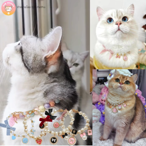 ปลอกคอแมวลุคเจ้าหญิง ปลอกคอแมว สวยไฮโซแบบแมวคุณหนู17แบบ C064