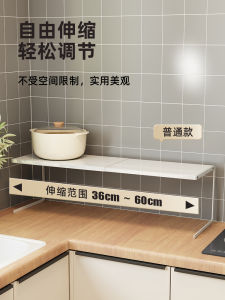 Expandable Kitchen Countertop Desktop Multi-layer Pot Holder Storage Rack Carbon Steel No-drilling Required for Kitchen Utensils