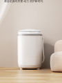 Mini Semi-automatic Home Washing Machine 3kg. 