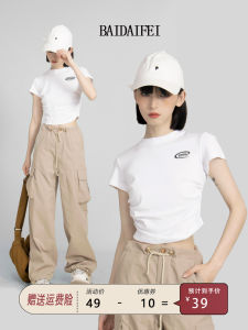 American Style White Womens Short Sleeve T-Shirt for Summer High Waist Crewneck Fit Body Conscious Design