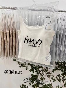 เสื้อกั๊กสายเดี่ยวคอเหลี่ยมระบายอากาศได้ดี เสื้อชั้นในหลังสวย แขนกุด ทรงหลวม สำหรับผู้หญิง ฤดูร้อน 2024 สไตล์เกาหลี