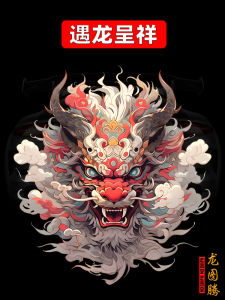 Creative Dragon Tengiven Car Stickers Motorcycle Decoration Scratch Covering Waterproof Electronic Vehicle Decals Customizable