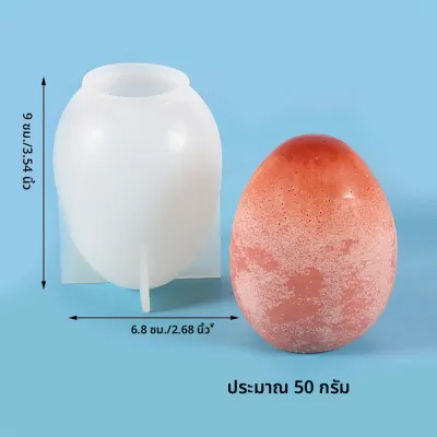 3D ไข่มังกรซิลิโคนเรซินแม่พิมพ์ DIY มังกรสัตว์เทียนหัตถกรรมเครื่องประดับหล่อเรซินอีพ็อกซี่แม่พิมพ์ตกแต่งบ้าน