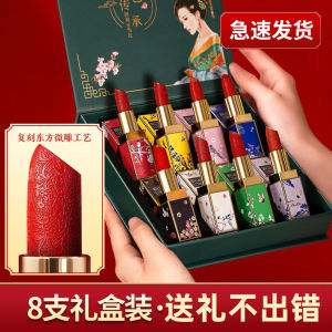 Neelam Forbidden City Velvet Lipstick Set Gift Box for Girlfriend Birthday Gift Cosmetic Kit Valentines Day Complete Set