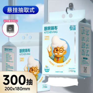 Thickened Kitchen Sponge Cloth Oil Absorbent Dishwashing Cloth Hanging Type Double-sided Use Household Cleaning Tool