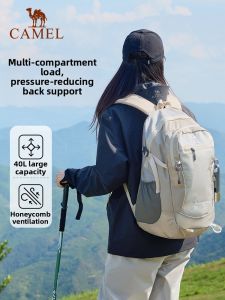 CAMEL | Outdoor Lightweight Backpack