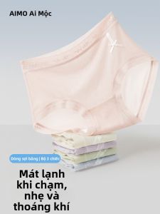 Aimo | Antibacterial No Mark Breathable Womens Underwear Triangular Panties