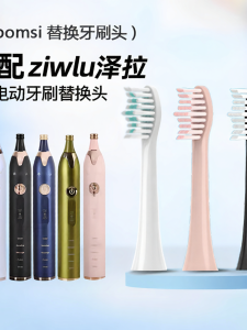 Electric Toothbrush Head Compatible with Ziwlu Zepla Universal Replacement Soft Bristle for Deep Cleaning Adult Oral Care
