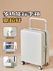 Large Capacity 24 Inch Mens Travel Suitcase with Wide Pull Rod Password Lock Boarding Box 20 Inch Womens Carry-On Bag