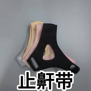 New Anti Snore Chin Support Strap Highly Effective Sleep Adjustable Triangle Reduce Snoring Holeless Models Breathable Models