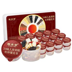 GUBENTANG | Nourishing Ginseng Goji Tea Bags