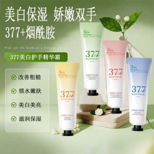 Whitening Hand Cream Womens Nourishing Non-Greasy Moisturizing Hand Wrinkle Removal Hydrating Portable Beauty Skin Care