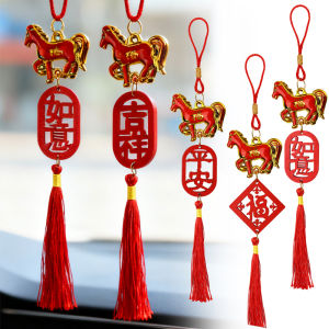 3PCS Zodiac Horse Tassel Car Rearview Mirror Pendant 2026 Chinese New Year Horse Wind Chimes Home Hanging Decor Accessories