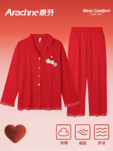 Red Wedding Sleepwear Women Pure Cotton Autumn Winter Long Sleeve Ultra Soft Home Clothes Set Casual Comfortable Nightgown