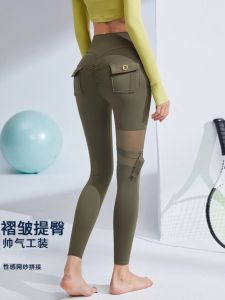Tight Legging Fitness Pants Butt Lifting Running Training Sports Yoga Tights Peach Bottom High Waist Womens Long Pants