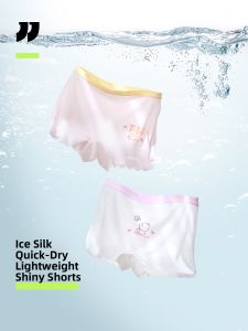 JINGJIA | Soft Ice Silk Summer Thin Kids Underwear