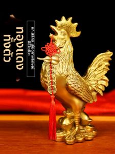 YOUYANTANG | Đôi Tượng Gà Trống Đồng Trang Trí Nhà